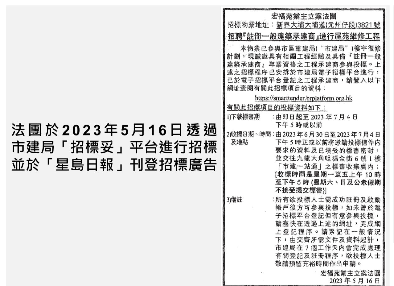 界面调查|全流程复盘香港宏福苑修复工程：安全漏洞从何而来？