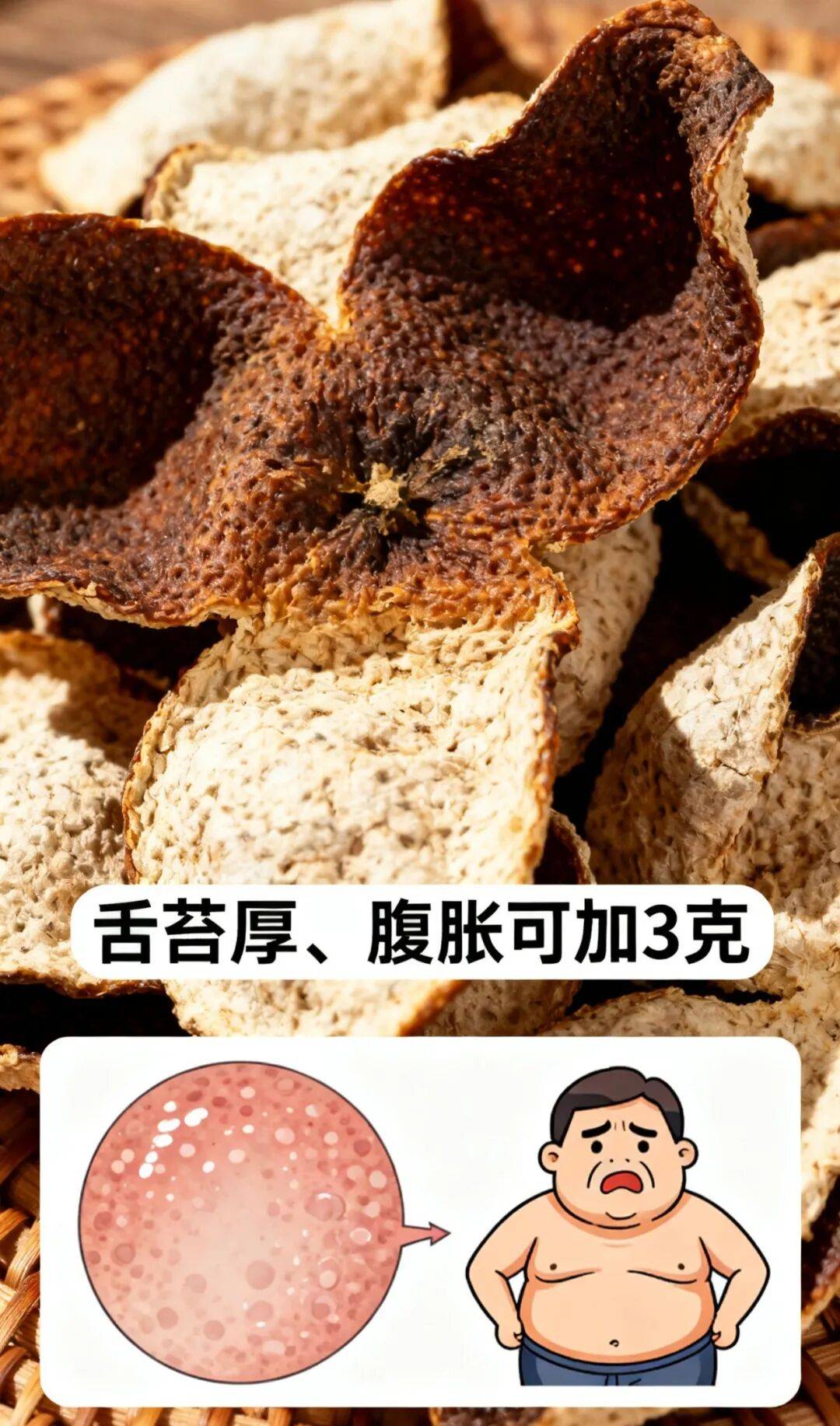 一个很厉害的补脾方法