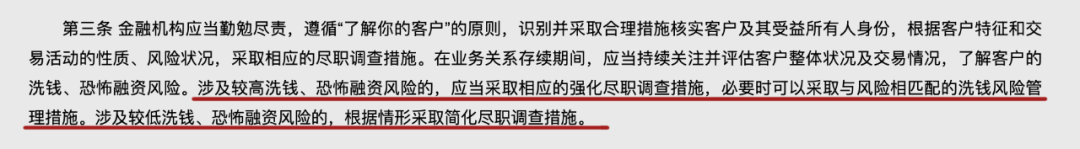 新规来了!银行取钱不再一刀切式询问