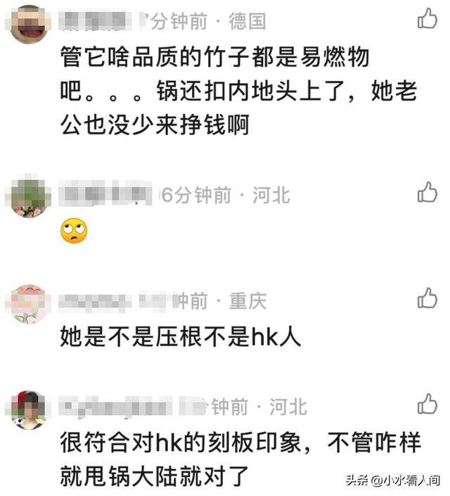 演都不演了！甄子丹老婆谈香港火灾，指责是内地害的，舆论大炸锅