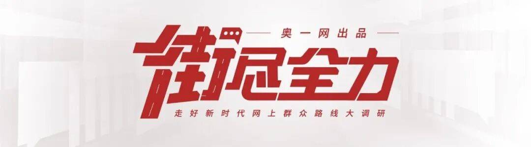 “扫街天团”出动！力破深圳最大街道的环卫之困