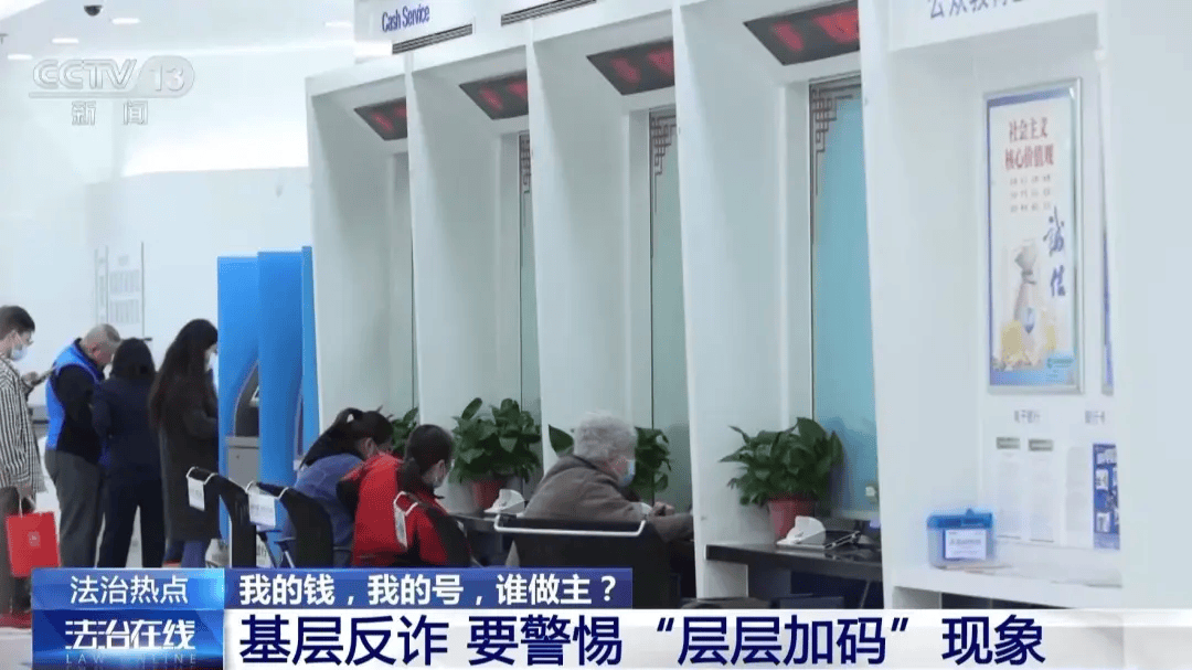 央行等三部门重磅发布：取消“个人存取现金超5万元需登记”规定，银行取钱不再一刀切式询问，明年1月1日起施行