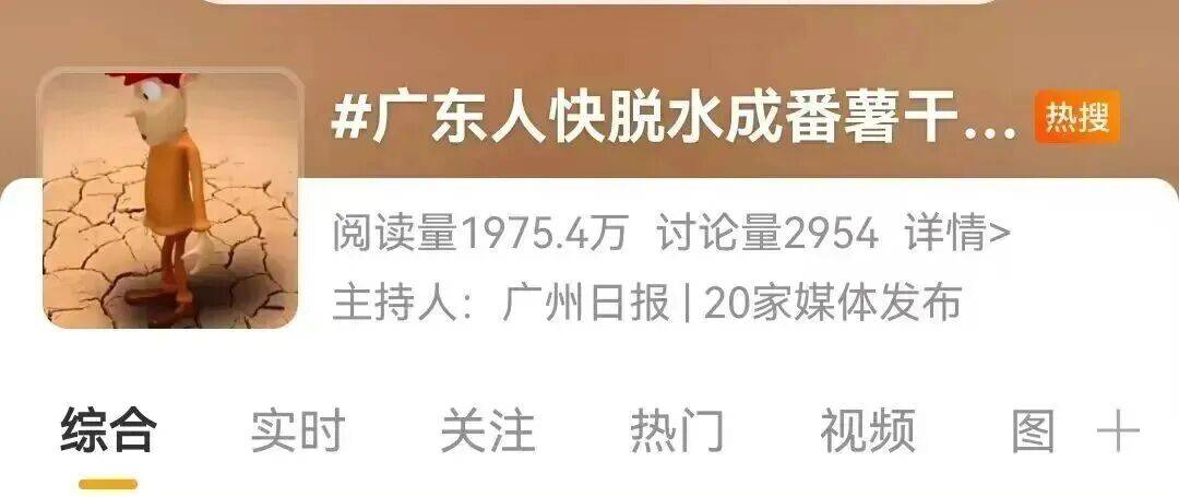 寒潮预警拉响！深圳天气将大反转