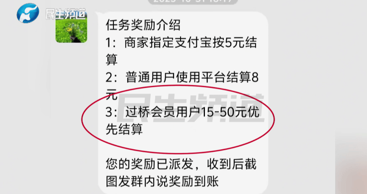 5元诱饵赔上21万！70岁女子哭诉：女儿有心脏病，我只是想挣点钱