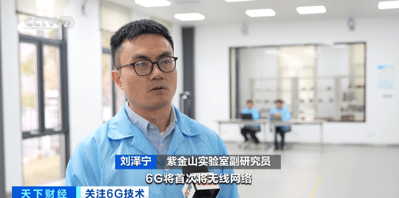 6G技术，重大突破！万亿元级市场，要来了