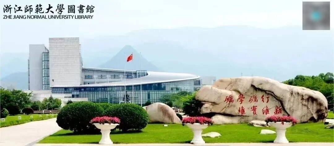 周日下午茶·诗路寻踪 城镇风华 | 佛堂古镇