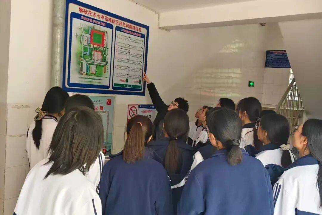 市七中开展宿舍防震减灾应急疏散演练活动