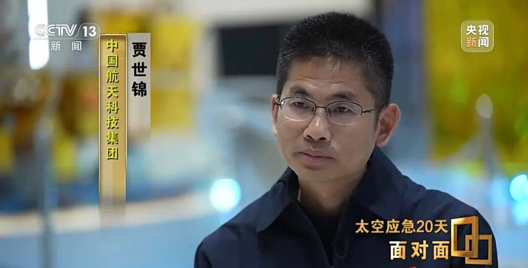 神20返回舱受损细节公布:玻璃裂纹是个三角形,整个玻璃从内到外已贯穿;“神舟二十二号航天员乘组”在序列中永远空缺