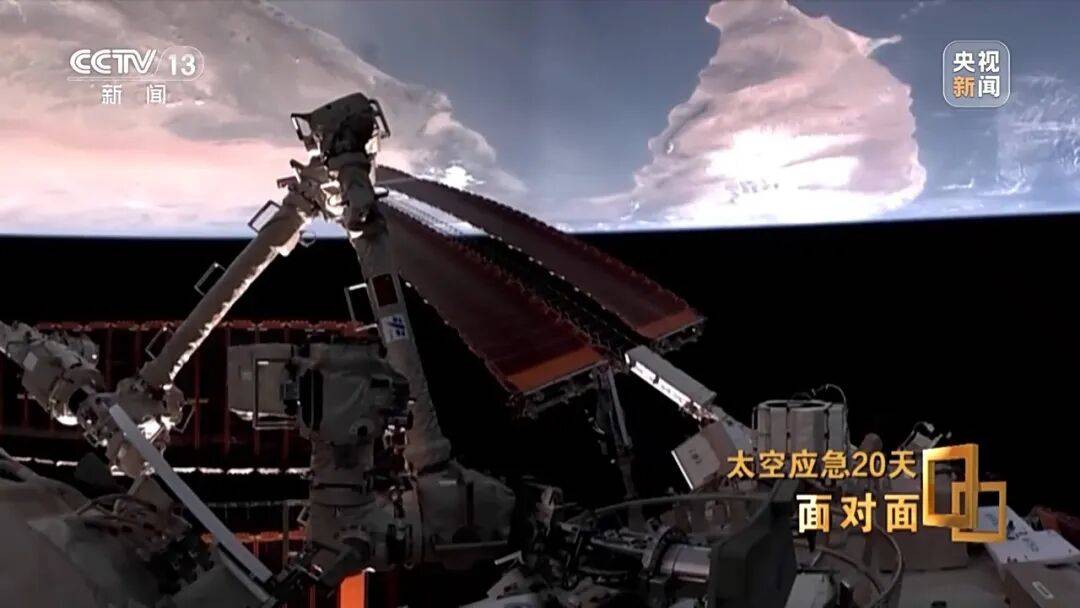 央视揭秘太空应急20天！神20舷窗出现贯穿性裂纹，整个玻璃从内到外已贯穿，初判“肇事”空间碎片不到1毫米