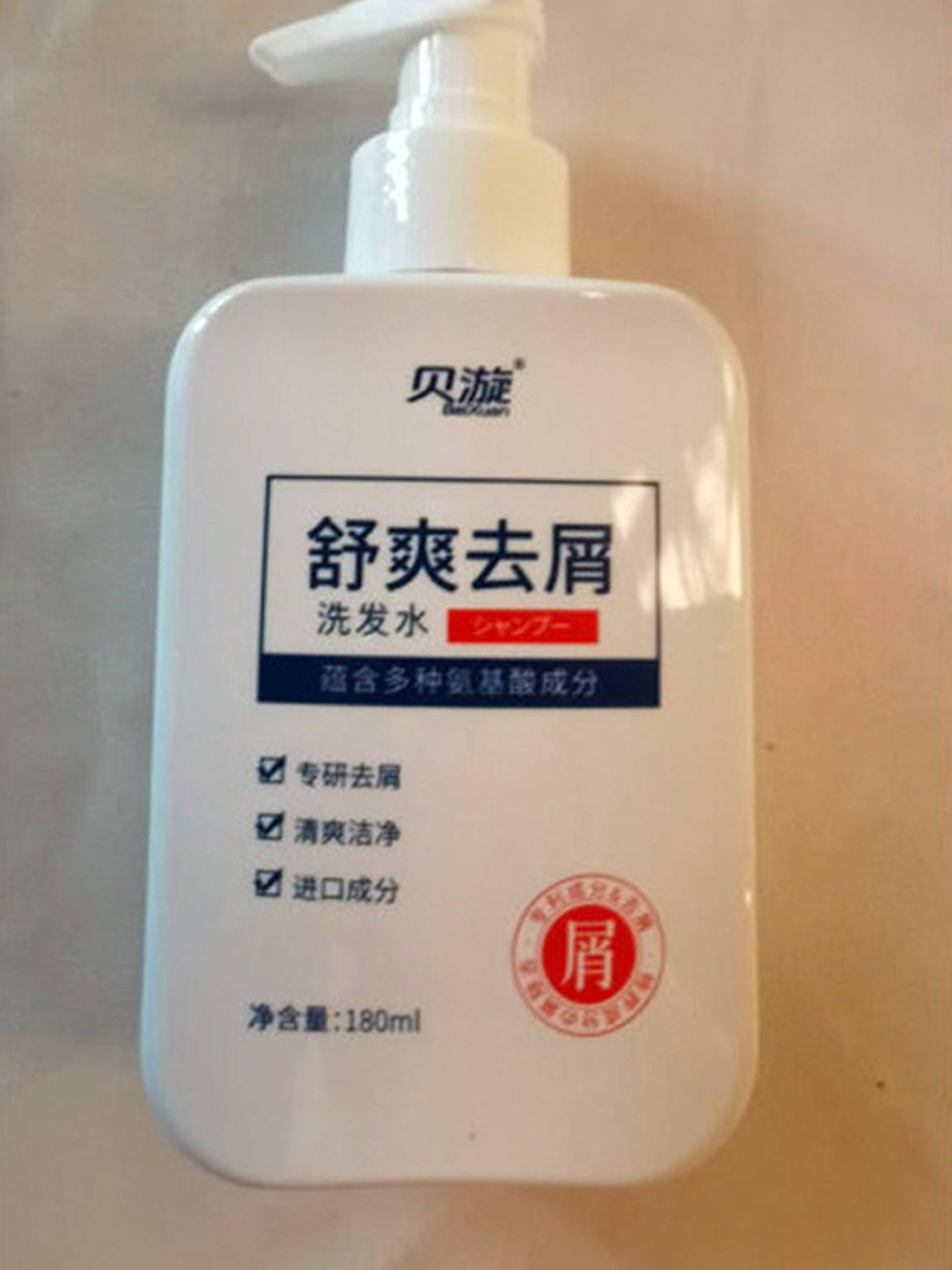 什么洗发水好用 头皮痒?女生去屑止痒洗发水推荐