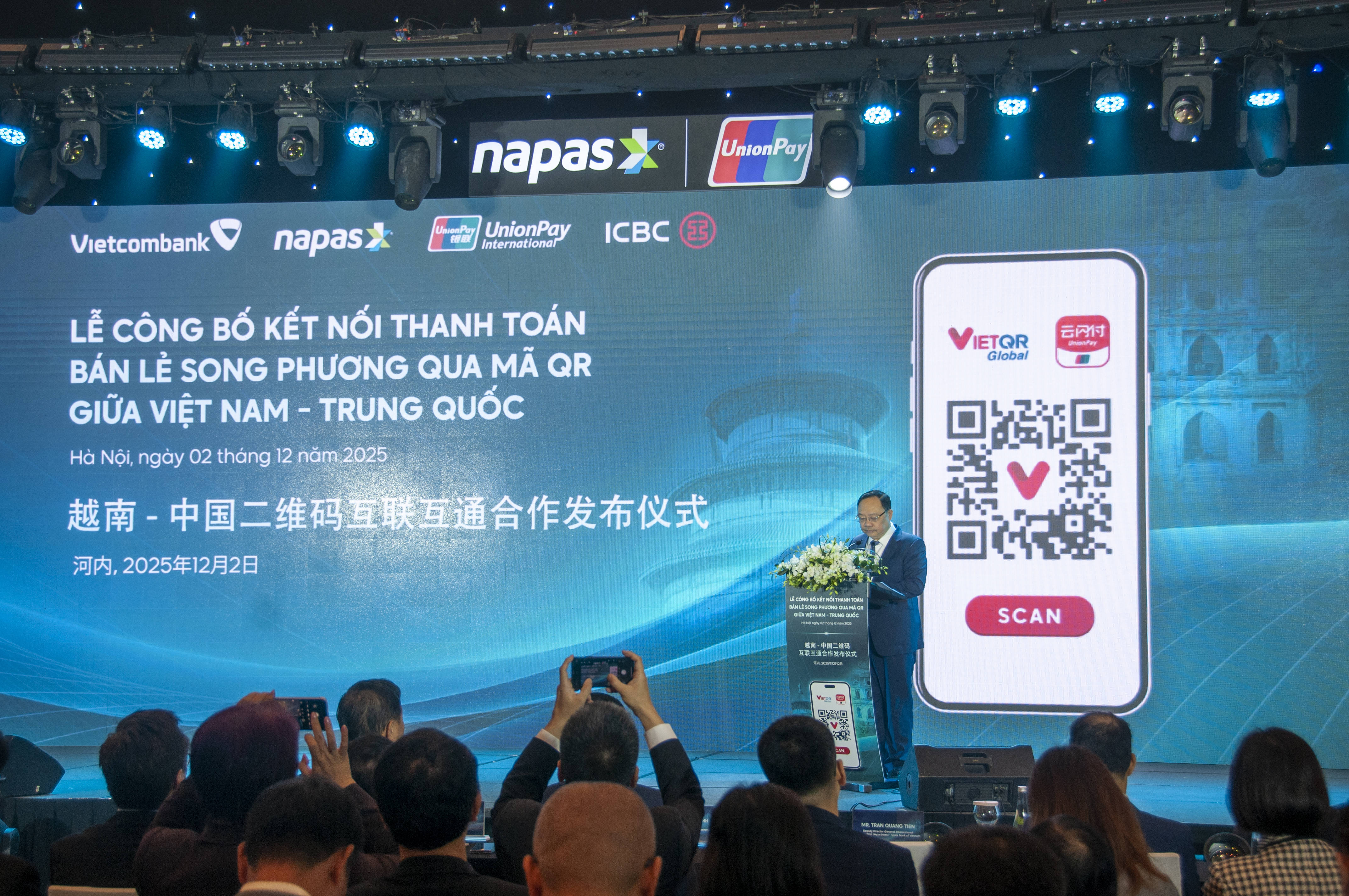 越南注册微信号需要微信辅助吗