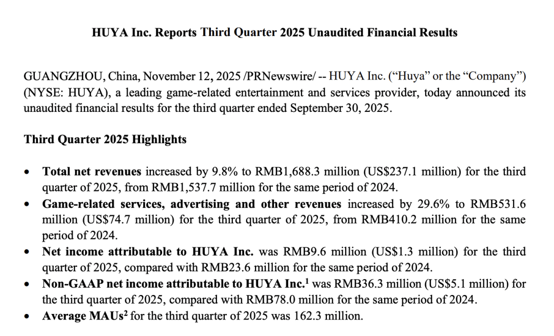 虎牙直播_NBA直播_足球篮球英超欧洲杯高清体育赛事腾讯的新“提款机”“虎牙”为何被暴力拔掉？