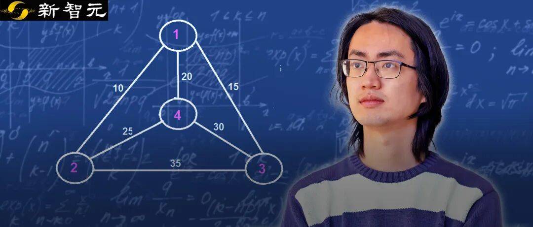 清华姚班大神陈立杰,联手00后逆向破局!颠覆50年计算机难题