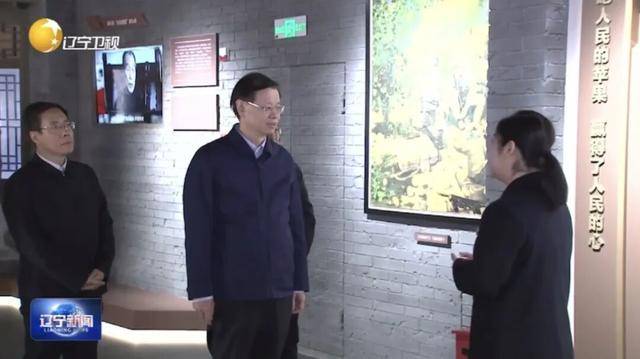 辽宁省委书记许昆林，重温“人民的苹果”故事