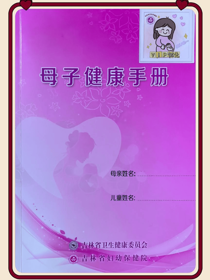 包含原306医院检查陪护加挂号儿童诊疗耐心陪伴，减少抗拒与哭闹的词条