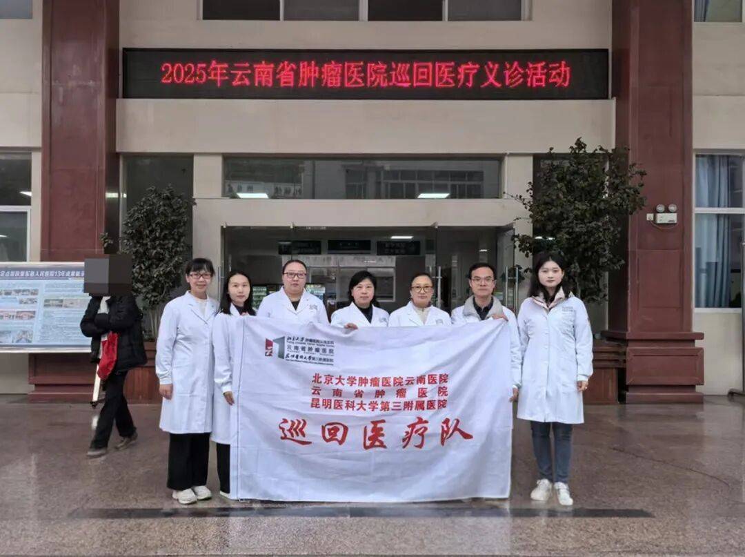 北京大学肿瘤医院全程代诊含挂号老人体检全程陪护，安心完成检查的简单介绍