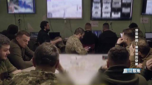 俄乌死磕小镇只为和谈筹码？｜凤凰聚焦