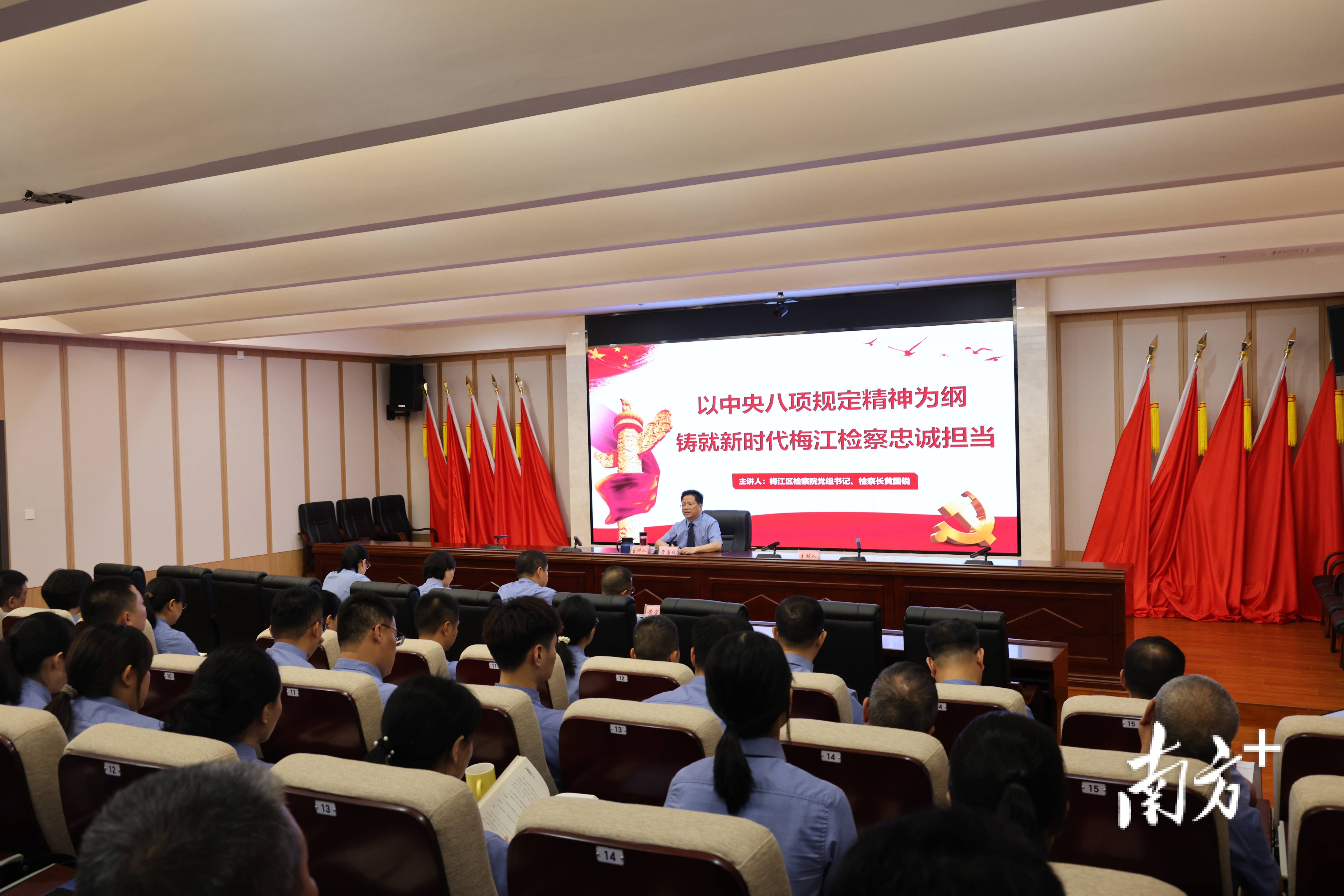 梅江区人民检察院:以特色党建品牌激活苏区检察新动能_红色_刘复之_建设