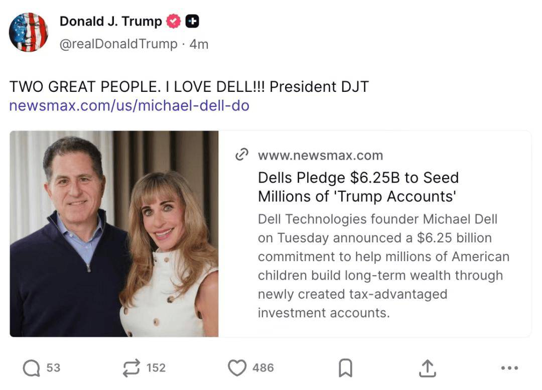 戴尔创始人夫妇豪捐62亿美元，给2500万名美国儿童买美股，特朗普盛赞：两位伟大的人，我爱戴尔_搜狐网