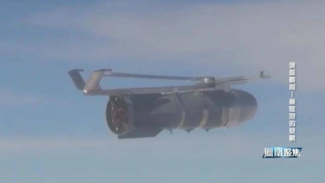 俄乌死磕小镇只为和谈筹码？｜凤凰聚焦