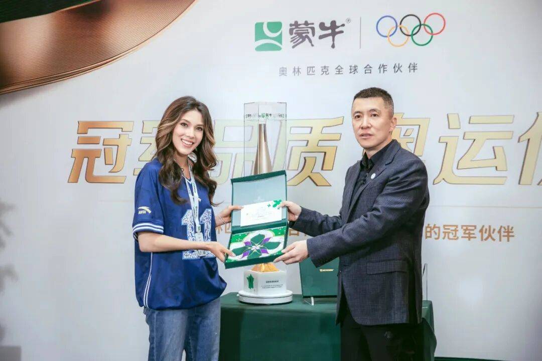 米兰体育- 米兰体育官方网站 世界杯官方指定投注平台奥运伙伴谷爱凌到访蒙牛共启冬奥新篇章