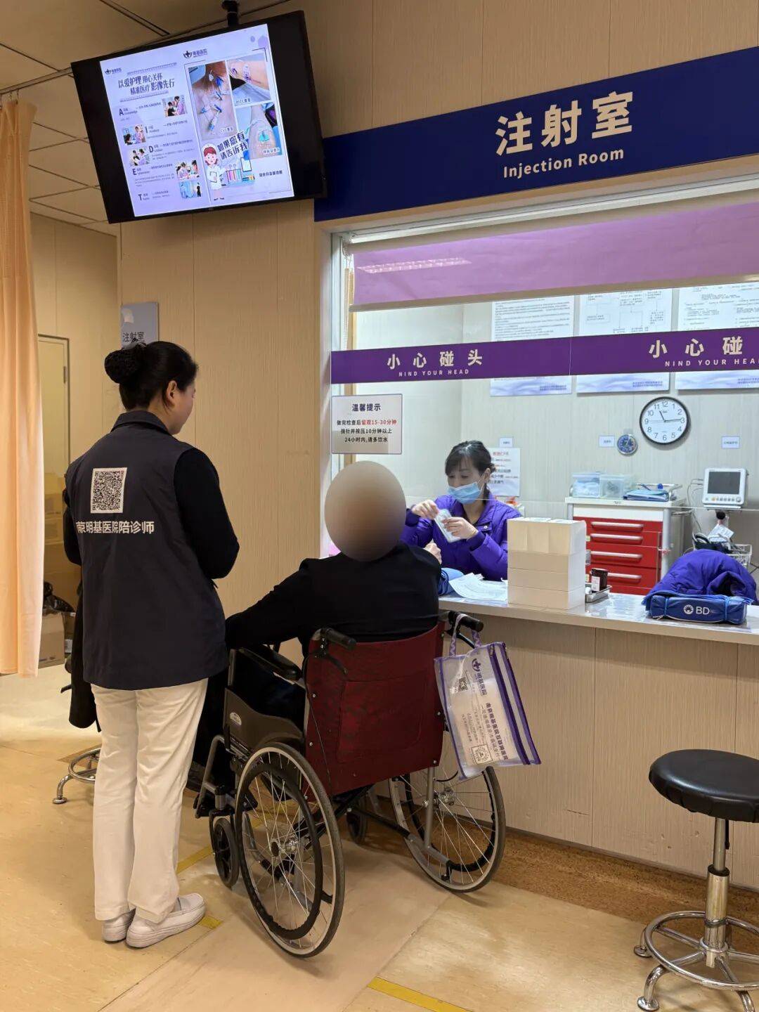 关于中日友好医院陪诊协助挂号院内科室、检查室精准带路，就医不迷茫的信息