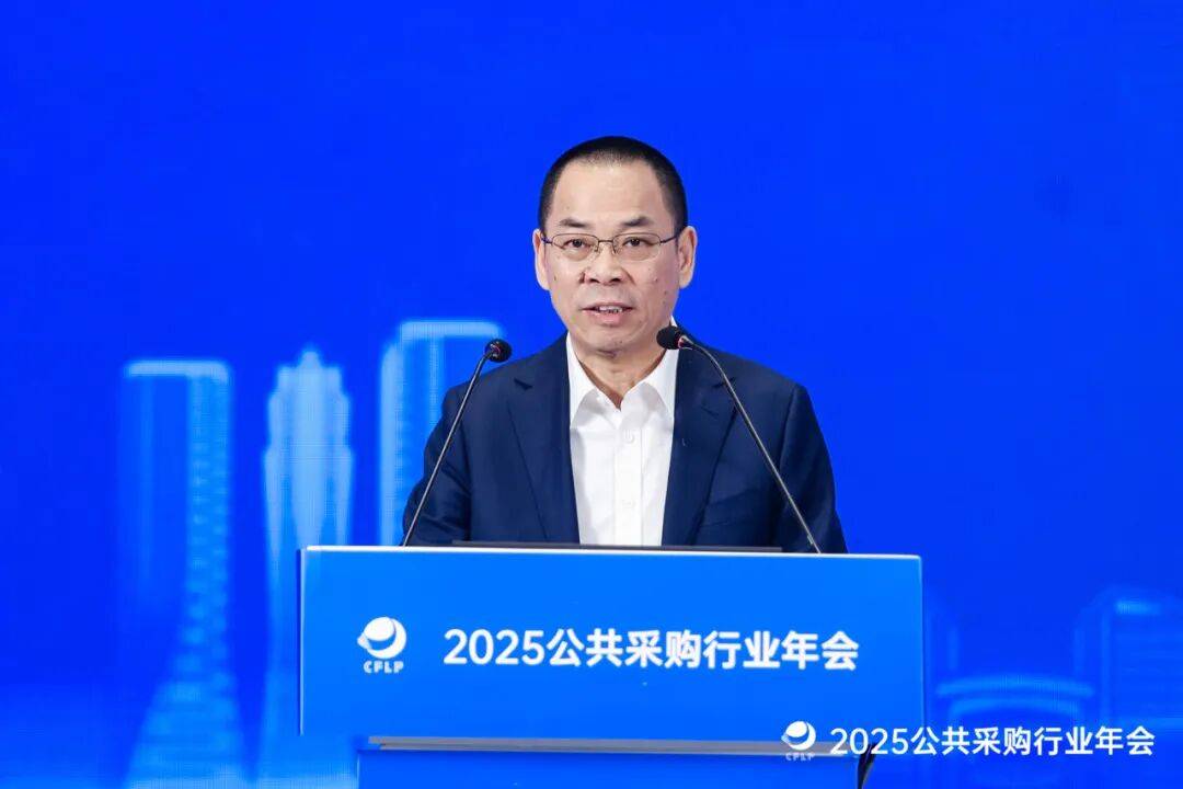 领导讲话| 胡大剑在2025公共采购行业年会暨第十一届公共资源交易论坛上的致辞_发展_市场化_智慧