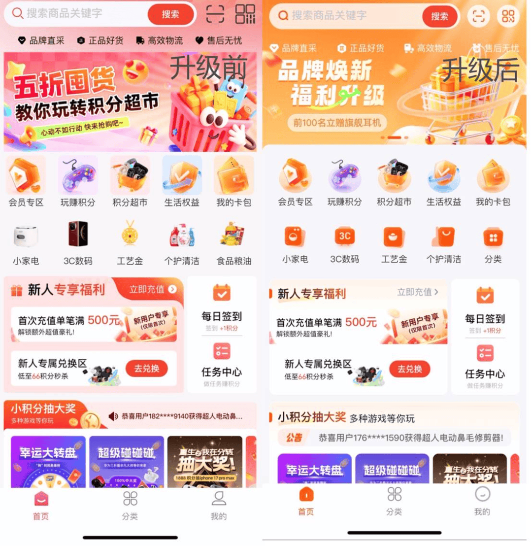 分转商城换壳"淘乐融":积分换借钱资格 291元买积分暗藏猫腻(图2)