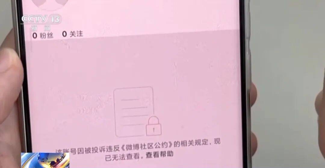 网红张雪峰、户晨风账号被处置详情披露 网红张雪峰、户晨风账号被处置详情披露