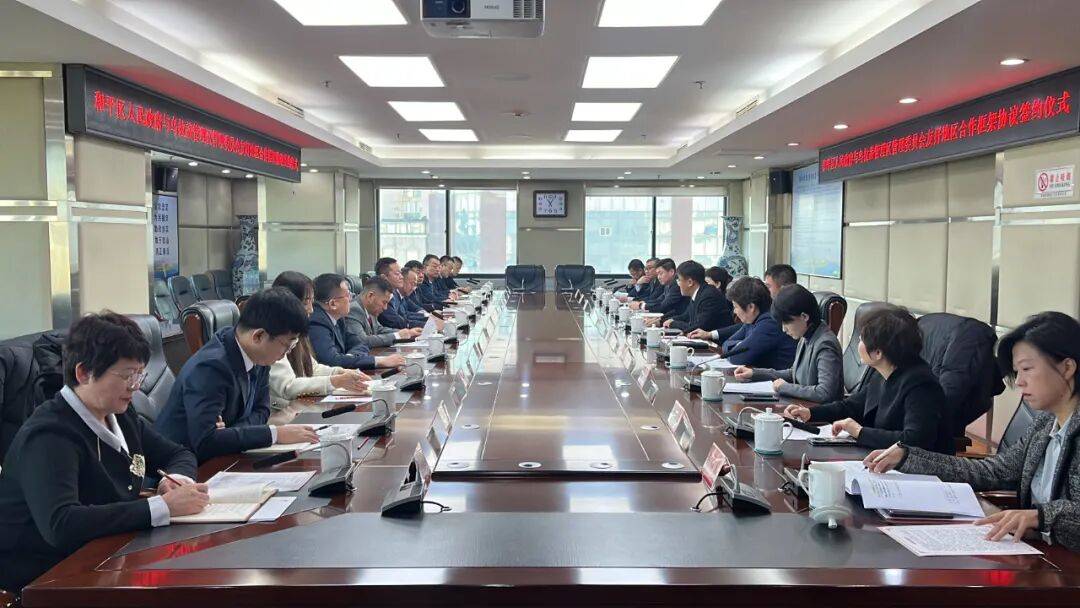 草原与都市的双向奔赴！乌拉盖管理区与沈阳市和平区共谱合作新篇