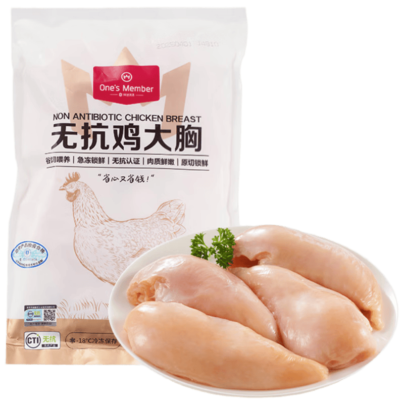 健康美味的选择：无抗单冻鸡大胸，您的健身好伙伴！_饮食_营养_宝宝