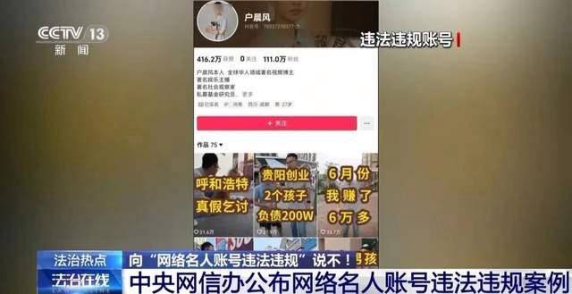 张雪峰复播后依然污言秽语,详情公布