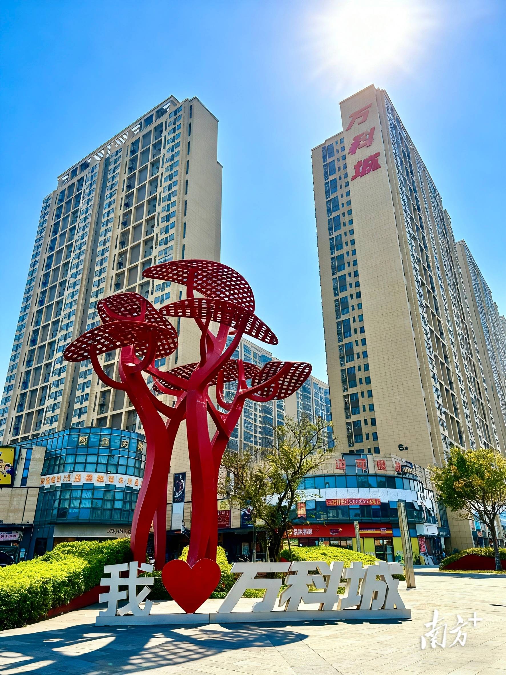 昇海豪庭万科城