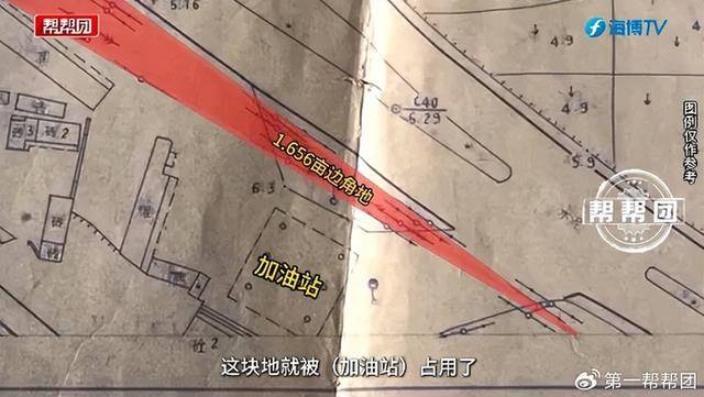 遭村民围堵亏损数百万元?镇政府让加油站捐200万换正常经营(图6)