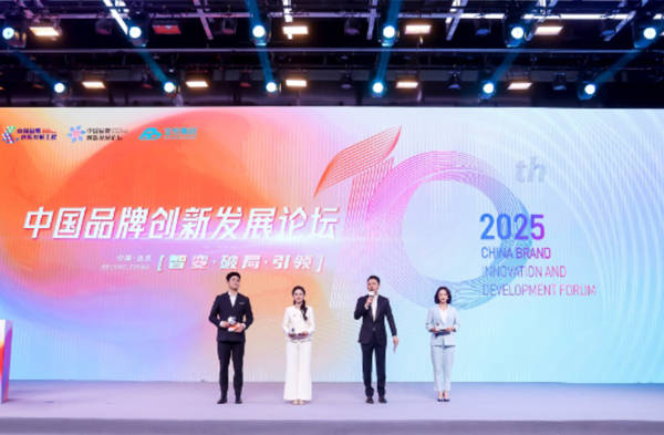 宝恒集团亮相中国品牌创新发展论坛 启动“老兵工程”_搜狐网