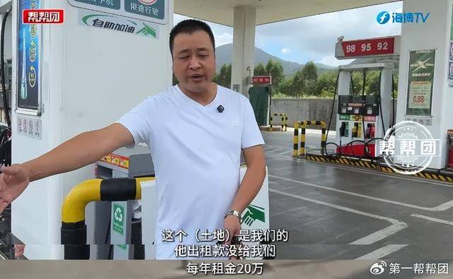 遭村民围堵亏损数百万元?镇政府让加油站捐200万换正常经营(图3)