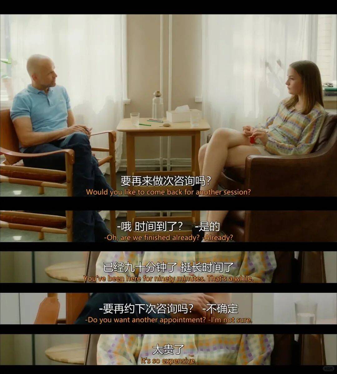 截图来自电影《性梦爱三部曲：梦》