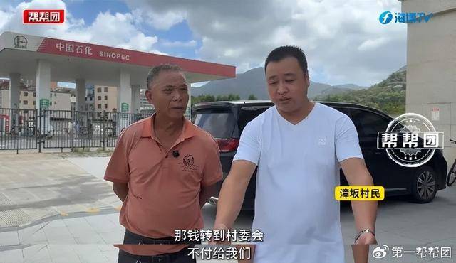 遭村民围堵亏损数百万元?镇政府让加油站捐200万换正常经营(图12)
