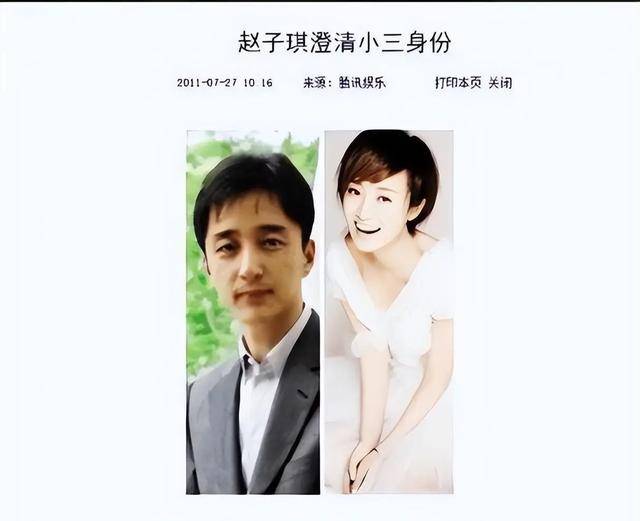 她是“最风流”女主持,曾将2个有妇之夫玩弄于股掌,如今幸福吗