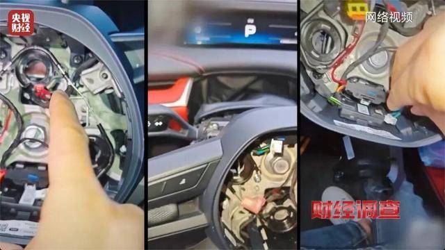 央视曝光所谓“智驾神器”:作弊器骗过系统实现脱手驾驶(图15)