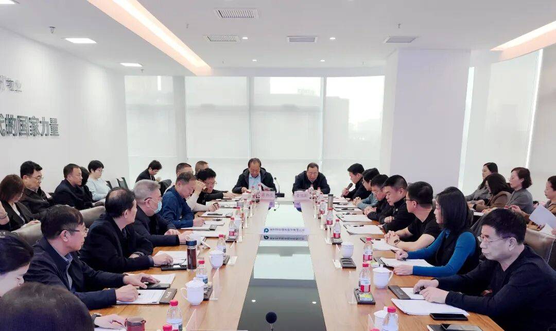 2025年度第四次省、市物业管理协会工作座谈会在石家庄市召开_服务_建设_履约