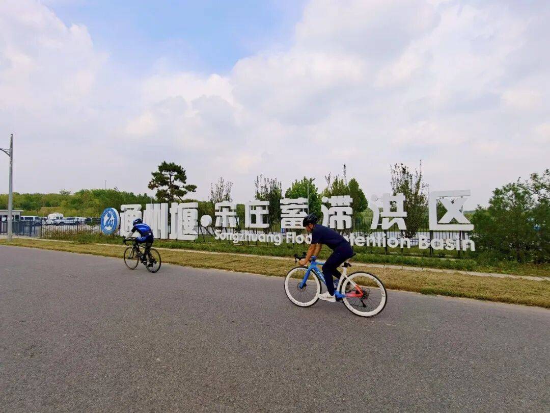 副中心这处水景大公园已开放,遛弯打卡超惬意!