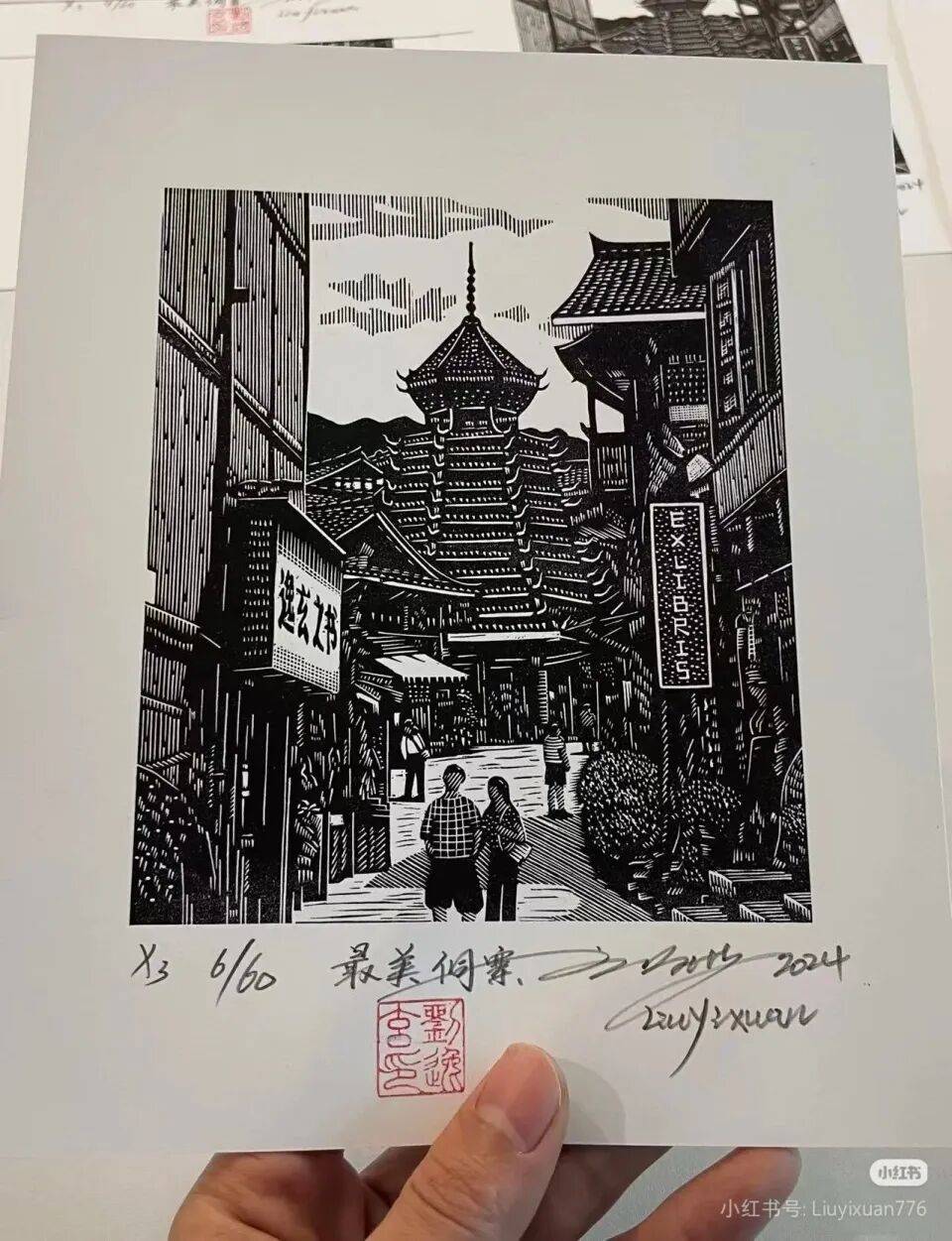 抄袭作品,拿了一等奖