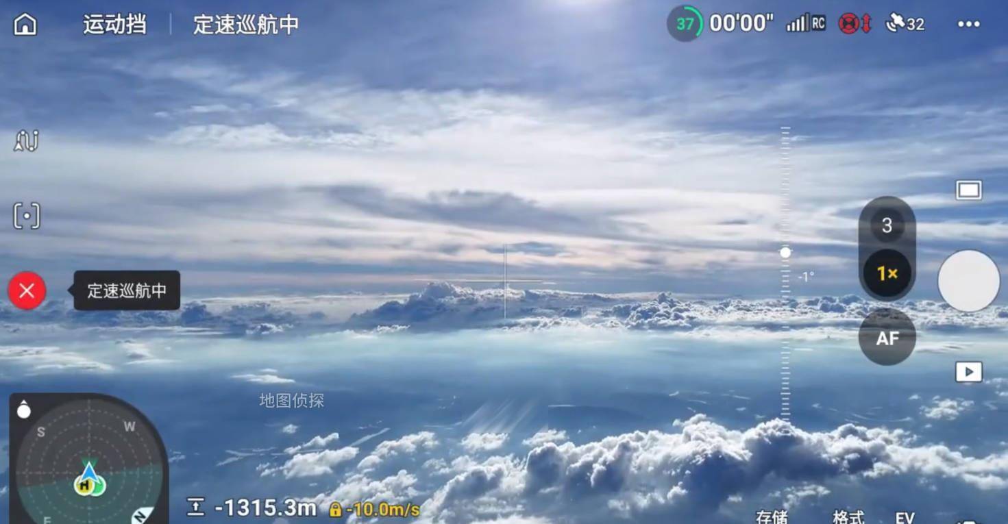 博主曝光多地无人机“黑飞”至8000米高空，知名艺人斥责挑战航空安全，警方已介入