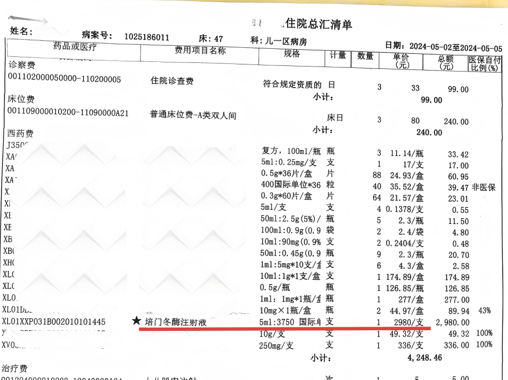 异地就医陪诊代挂号就医票据分类整理，报销省时省心的简单介绍