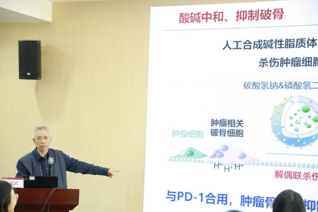 204回顾】范顺武教授:低头思考,抬头巧干