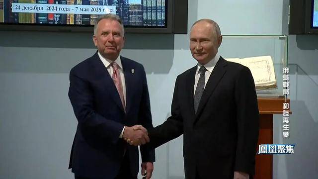 领土不让、北约不松，这场博弈终将如何收场？｜凤凰聚焦