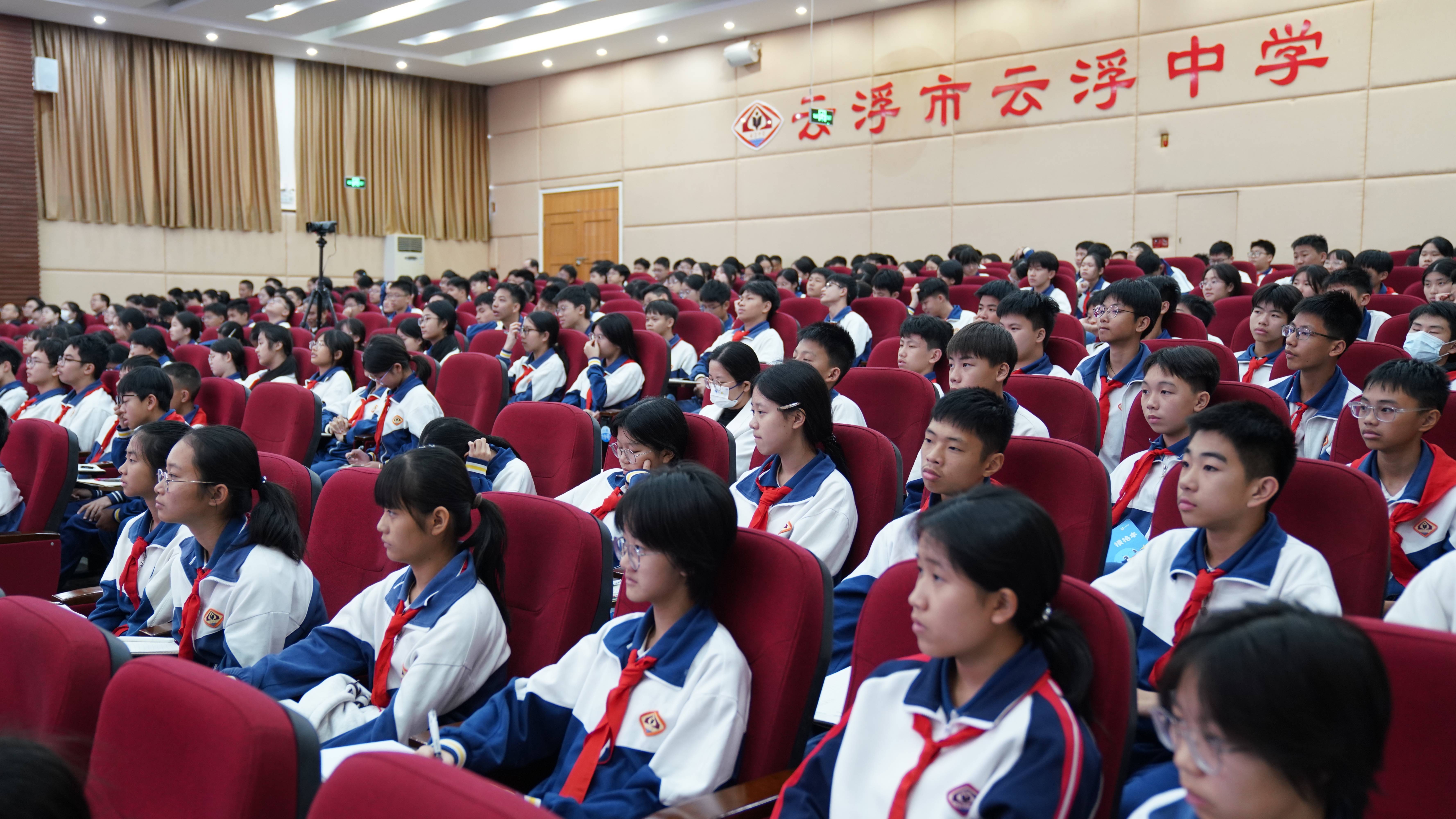 广东省检察院在云浮中学开展法治宣传教育活动