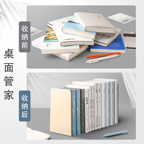 提升阅读体验的秘密武器——金值书立书夹设计生活书籍 