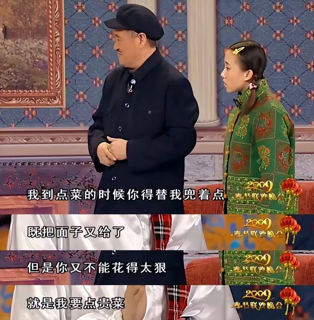 2026年央视春晚官宣,看完拟邀名单,网友:赵本山的担心恐要成真